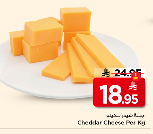 available at مارك & سيف in مملكة العربية السعودية, السعودية, سعودية - الخبر‎