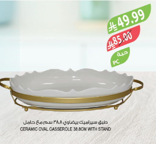 available at المزرعة in مملكة العربية السعودية, السعودية, سعودية - تبوك