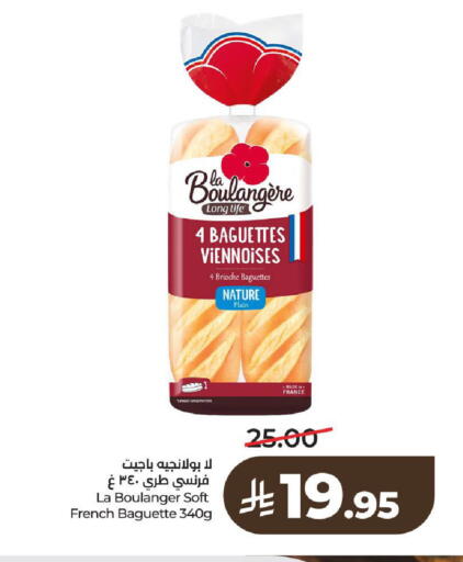 available at LULU Hypermarket in KSA, Saudi Arabia, Saudi - Al-Kharj