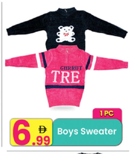 available at مركز كل يوم in الإمارات العربية المتحدة , الامارات - الشارقة / عجمان