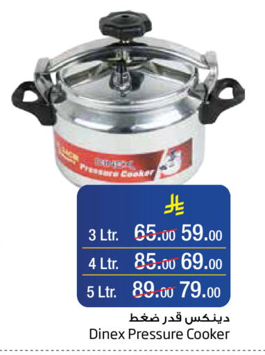 available at Layan Hyper in KSA, Saudi Arabia, Saudi - Al Khobar