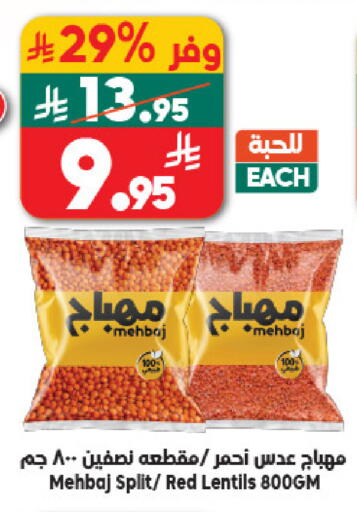 available at Dukan in KSA, Saudi Arabia, Saudi - Medina