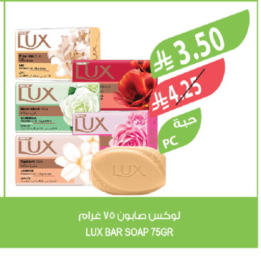 available at Farm  in KSA, Saudi Arabia, Saudi - Al-Kharj