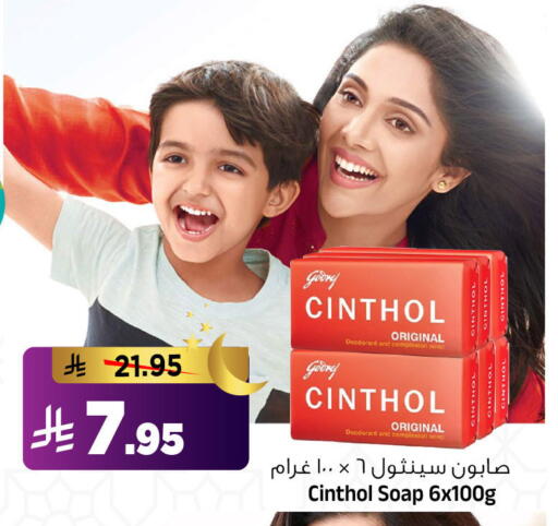 available at المدينة هايبرماركت in مملكة العربية السعودية, السعودية, سعودية - الرياض