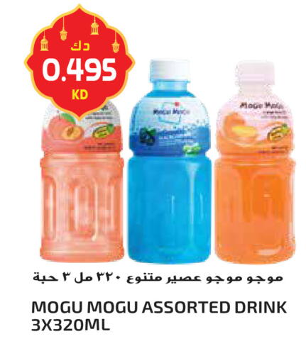 available at جراند هايبر in الكويت - محافظة الأحمدي