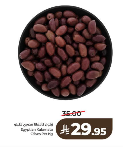 available at LULU Hypermarket in KSA, Saudi Arabia, Saudi - Al-Kharj