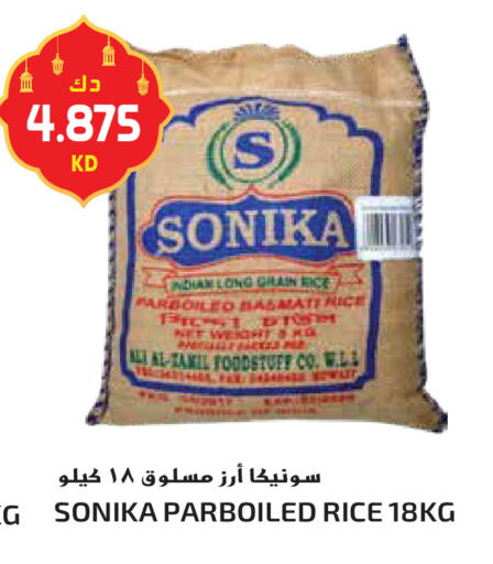 available at جراند هايبر in الكويت - محافظة الأحمدي