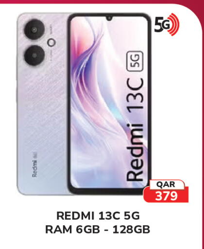 available at Tech House in Qatar - Al-Shahaniya