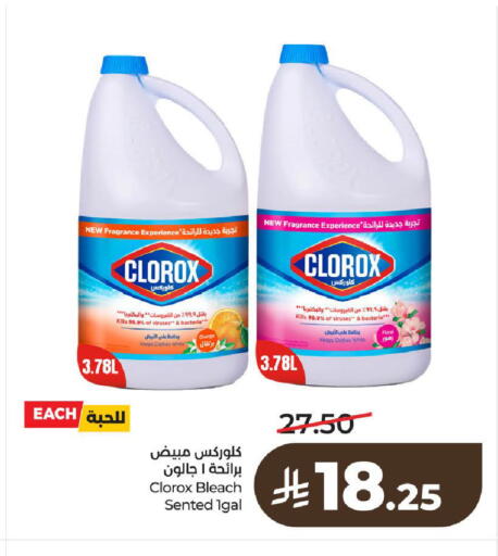 Orange available at LULU Hypermarket in KSA, Saudi Arabia, Saudi - Al-Kharj