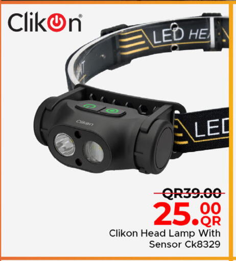 available at مركز التموين العائلي in قطر - أم صلال