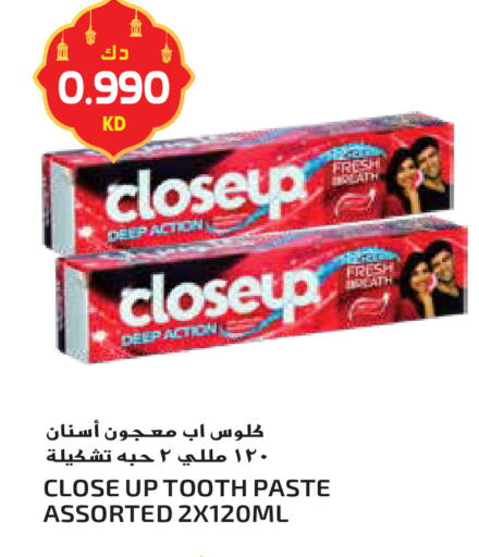 available at جراند هايبر in الكويت - محافظة الأحمدي