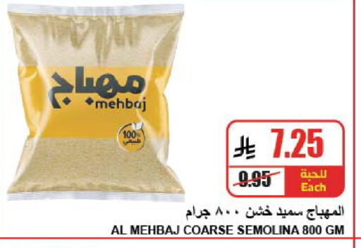 available at A ماركت in مملكة العربية السعودية, السعودية, سعودية - الرياض