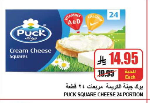 available at A ماركت in مملكة العربية السعودية, السعودية, سعودية - الرياض