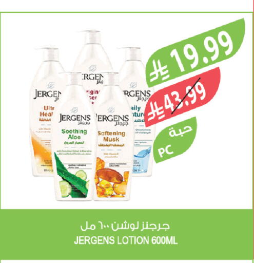 available at Farm  in KSA, Saudi Arabia, Saudi - Al-Kharj