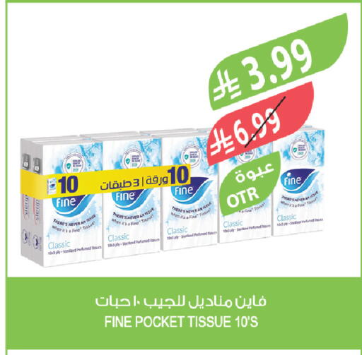 available at المزرعة in مملكة العربية السعودية, السعودية, سعودية - تبوك