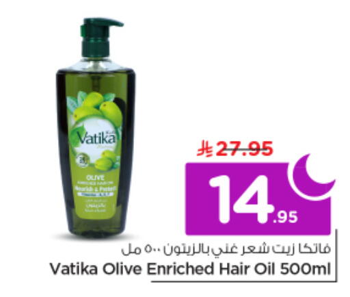 available at نستو in مملكة العربية السعودية, السعودية, سعودية - الخرج