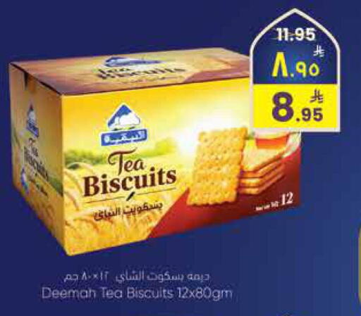 available at ستي فلاور in مملكة العربية السعودية, السعودية, سعودية - الرياض