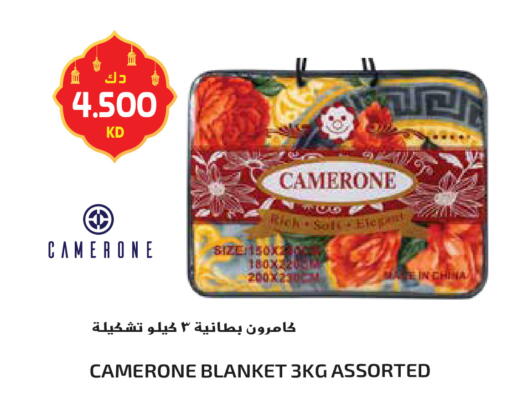 available at جراند هايبر in الكويت - محافظة الأحمدي