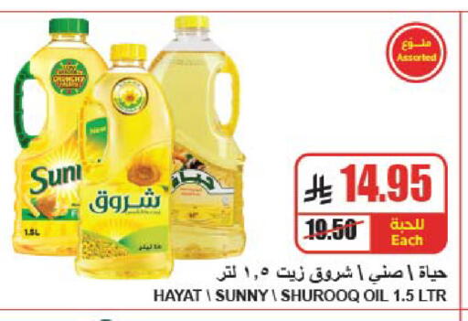 available at A ماركت in مملكة العربية السعودية, السعودية, سعودية - الرياض