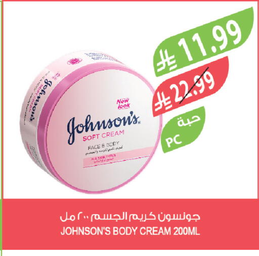 available at Farm  in KSA, Saudi Arabia, Saudi - Al-Kharj