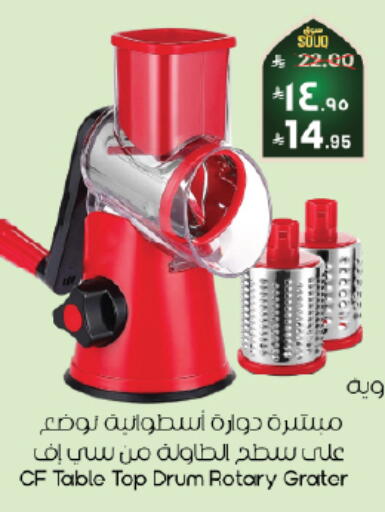 available at ستي فلاور in مملكة العربية السعودية, السعودية, سعودية - الخبر‎