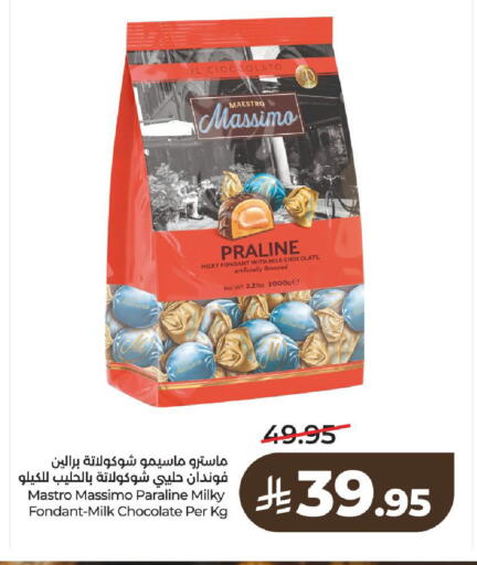 available at LULU Hypermarket in KSA, Saudi Arabia, Saudi - Riyadh