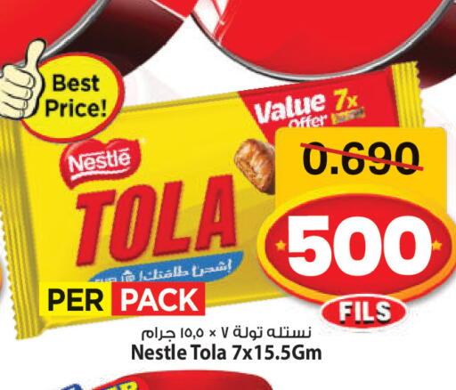 available at Mark & Save in Kuwait - Ahmadi Governorate