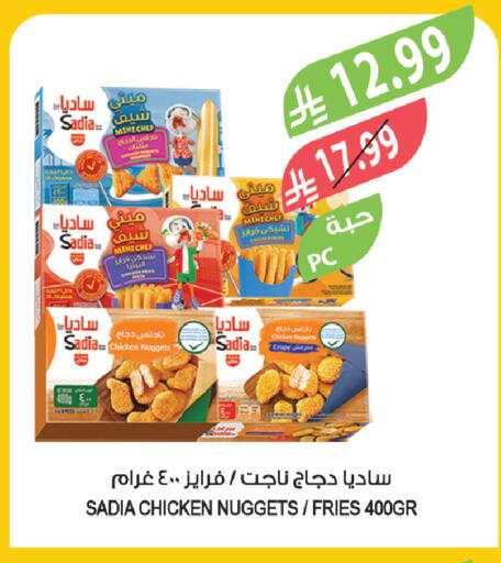 available at المزرعة in مملكة العربية السعودية, السعودية, سعودية - تبوك