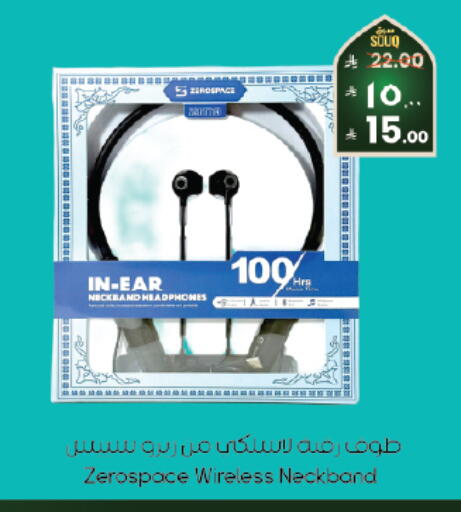 available at ستي فلاور in مملكة العربية السعودية, السعودية, سعودية - الخبر‎