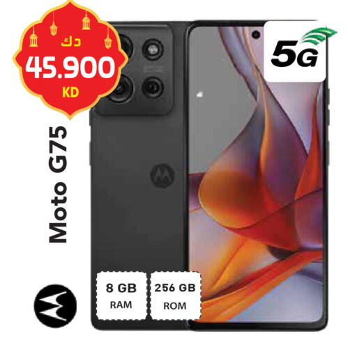 available at Grand Hyper in Kuwait - Ahmadi Governorate