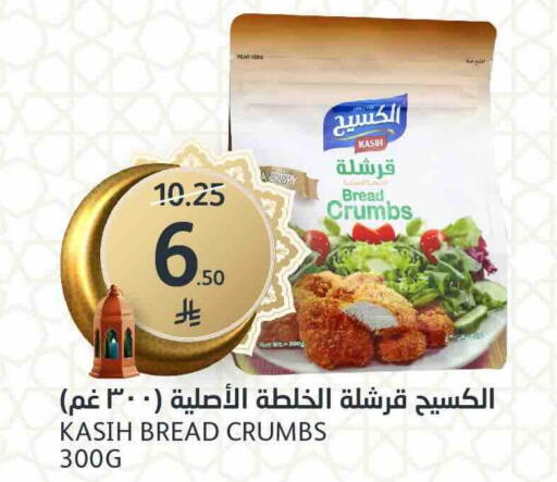 available at مركز الجزيرة للتسوق in مملكة العربية السعودية, السعودية, سعودية - الرياض