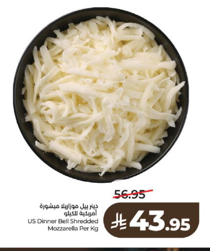 available at لولو هايبرماركت in مملكة العربية السعودية, السعودية, سعودية - الخرج