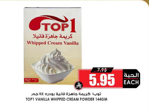 Vanilla available at Prime Supermarket in KSA, Saudi Arabia, Saudi - Al Khobar