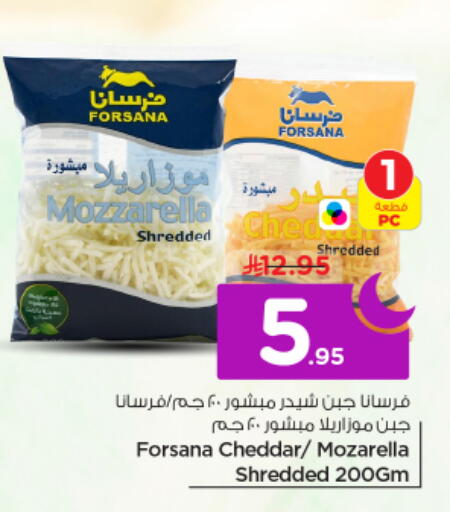 available at نستو in مملكة العربية السعودية, السعودية, سعودية - الخرج