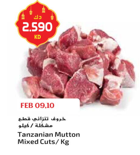 available at جراند هايبر in الكويت - محافظة الأحمدي