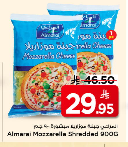 available at مارك & سيف in مملكة العربية السعودية, السعودية, سعودية - الخبر‎