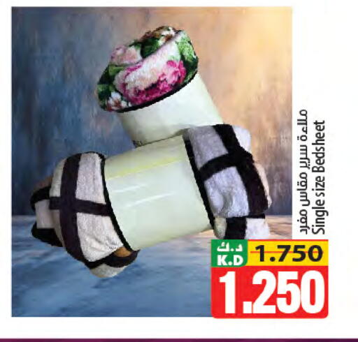 Mango available at مانجو هايبرماركت in الكويت - محافظة الأحمدي