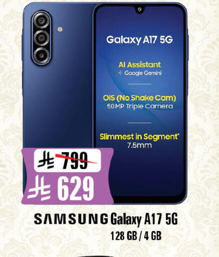 available at المدينة هايبرماركت in مملكة العربية السعودية, السعودية, سعودية - الرياض