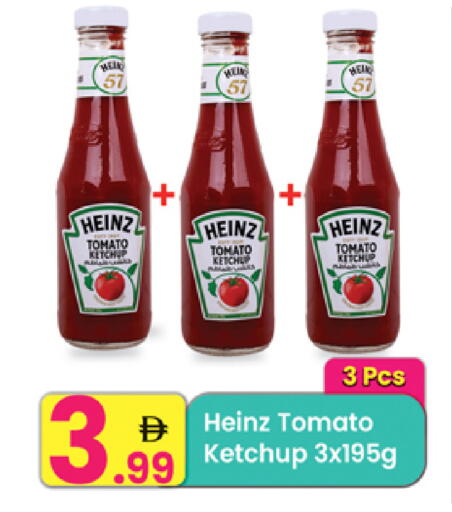 Tomato available at مركز كل يوم in الإمارات العربية المتحدة , الامارات - الشارقة / عجمان