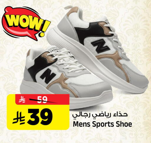 available at المدينة هايبرماركت in مملكة العربية السعودية, السعودية, سعودية - الرياض