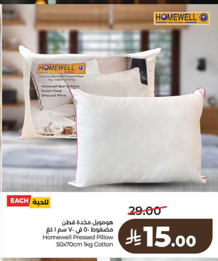 available at لولو هايبرماركت in مملكة العربية السعودية, السعودية, سعودية - الخبر‎