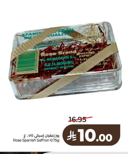 Saffron available at لولو هايبرماركت in مملكة العربية السعودية, السعودية, سعودية - الخبر‎