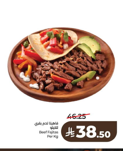 available at لولو هايبرماركت in مملكة العربية السعودية, السعودية, سعودية - الخبر‎