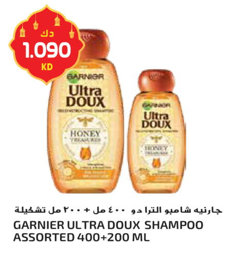 available at جراند هايبر in الكويت - محافظة الأحمدي