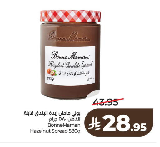 available at لولو هايبرماركت in مملكة العربية السعودية, السعودية, سعودية - الخبر‎