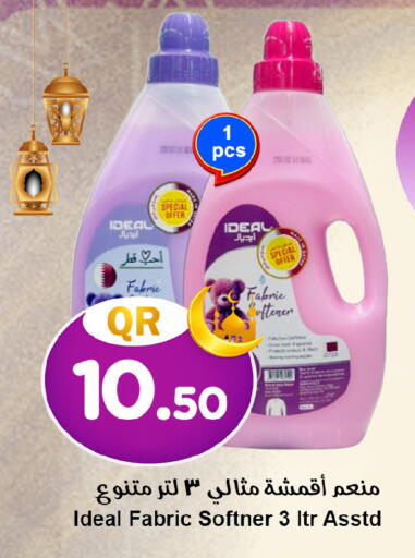 available at Ahla Mart in Qatar - Al Rayyan