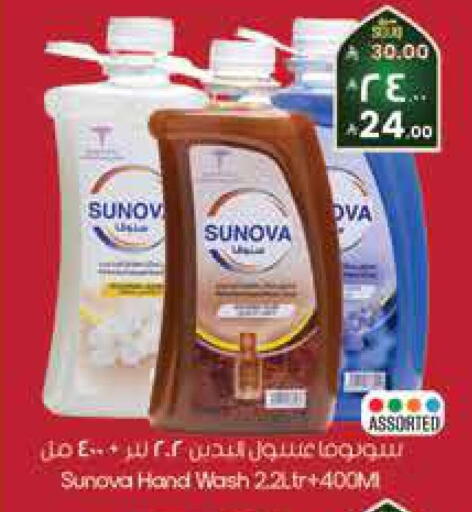 available at ستي فلاور in مملكة العربية السعودية, السعودية, سعودية - الرياض