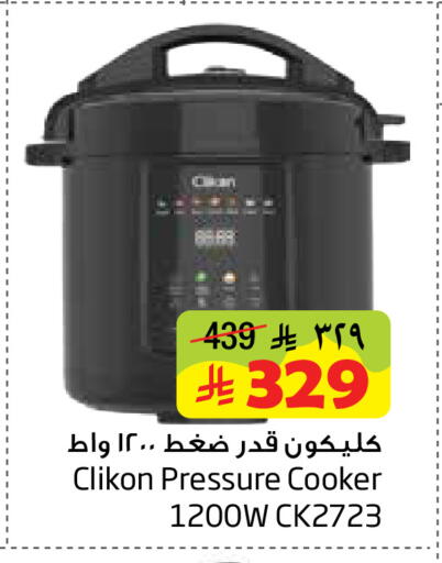 available at Layan Hyper in KSA, Saudi Arabia, Saudi - Al Khobar