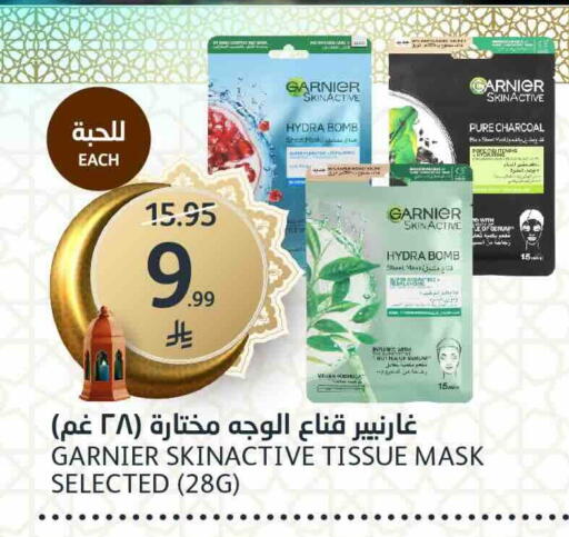 available at مركز الجزيرة للتسوق in مملكة العربية السعودية, السعودية, سعودية - الرياض