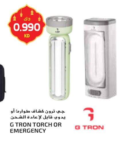 available at جراند هايبر in الكويت - محافظة الأحمدي